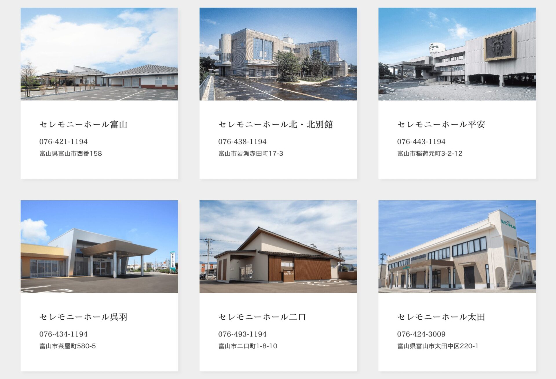 オークスセレモニーセンターの画像2