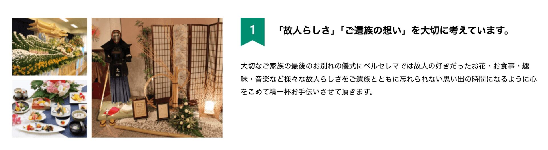 ベルセレマの画像2