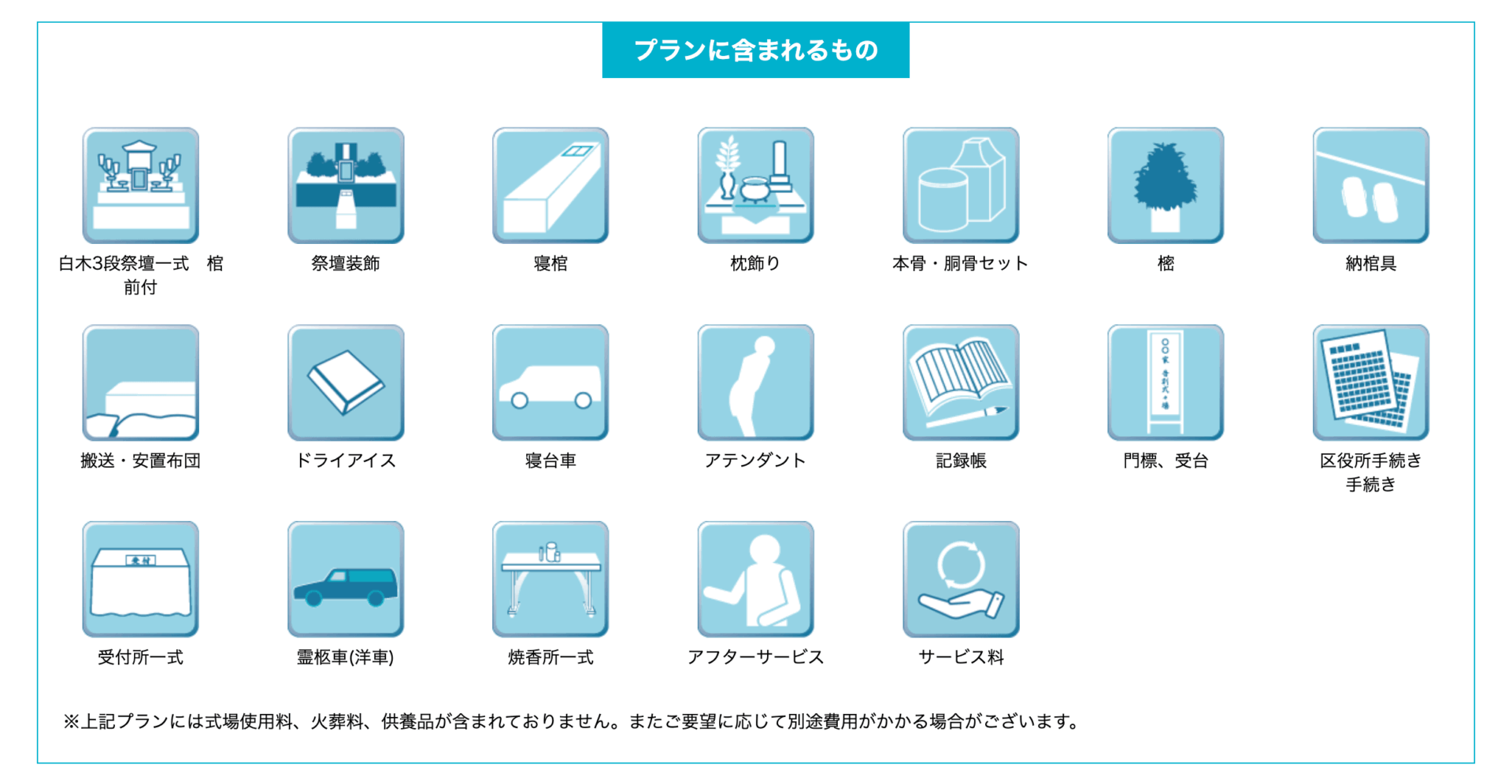 ベルセレマの画像3
