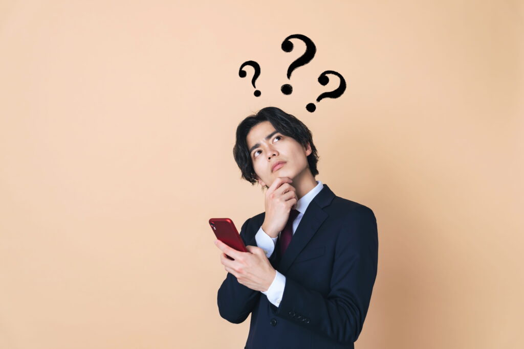 費用相場
